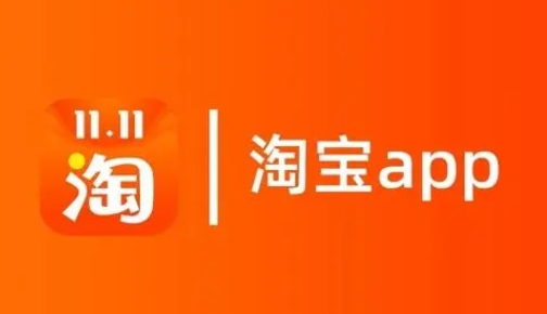淘宝爱淘功能怎么用？怎样找到心仪的商品？