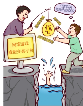 淘宝游戏交易网哪个更安全?交易时如何防止受骗?