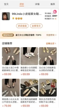 淘宝鞋店哪家好？如何挑选性价比高的鞋子？