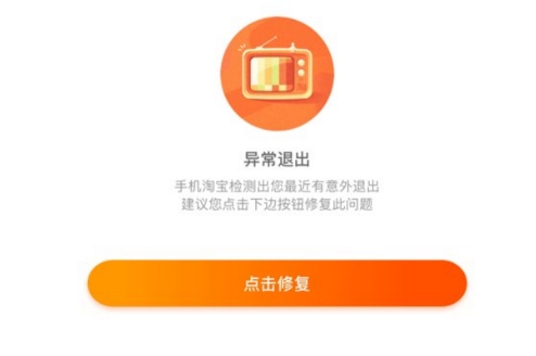 淘宝网进不去怎么办？网络故障解决方法有哪些？