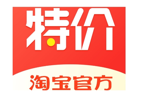 淘宝特卖入口在哪里？怎样快速找到心仪商品？