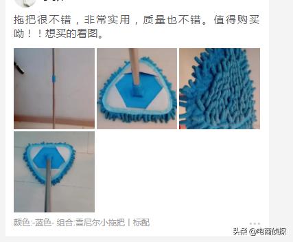 天生商人!90后小伙找家人借10000元做拼多多,1天就卖了403单