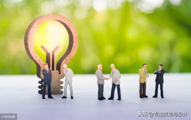 2019年最新品牌营销策划方案,纯干货技巧!