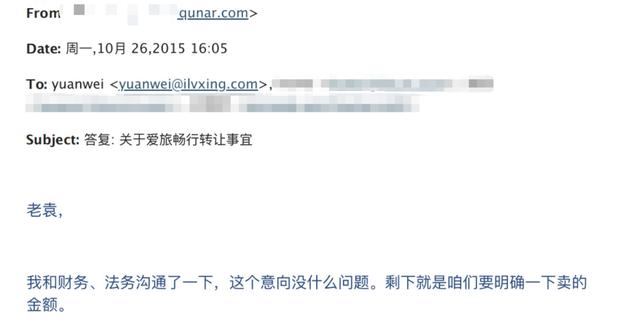 “老赖”创业者自述:如何从融资6000万到欠债4000万?