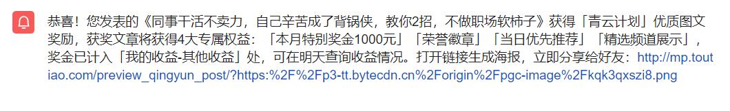 为什么你写出多篇10w+，却依旧过不了原创？读懂平台机制很重要