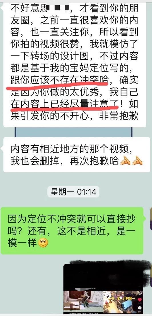 做短视频2个月赚x万:知识付费时代,割韭菜的人有多可恶