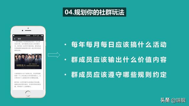 一分钱没花，这个90后是怎么靠社群年赚10万的？