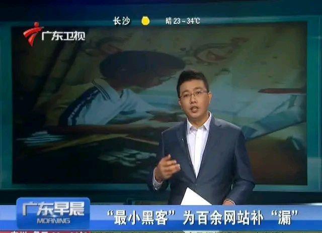 00后,10岁创办网站,13岁入职360,他可能会颠覆你的认知。
