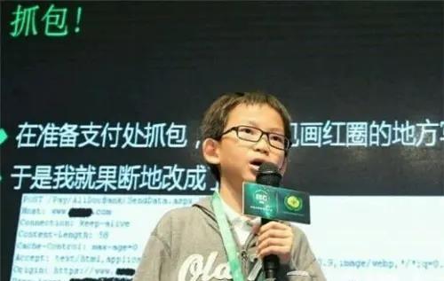 00后,10岁创办网站,13岁入职360,他可能会颠覆你的认知。