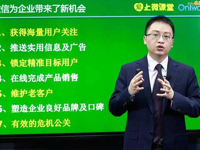 微信营销培训心得分享，微信营销的10种方法与技巧