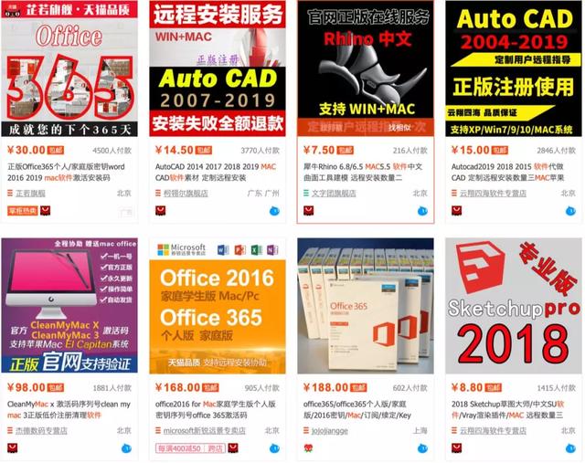 冷门项目往往就是这么赚钱
