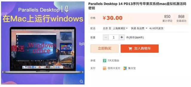 冷门项目往往就是这么赚钱