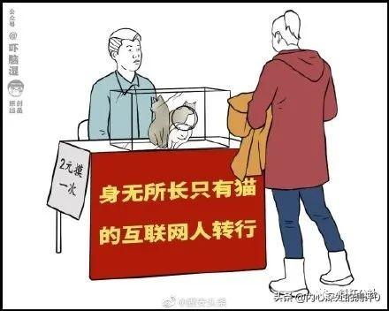 城市地摊赚钱项目技术