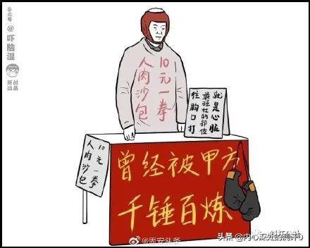 城市地摊赚钱项目技术