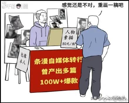 城市地摊赚钱项目技术