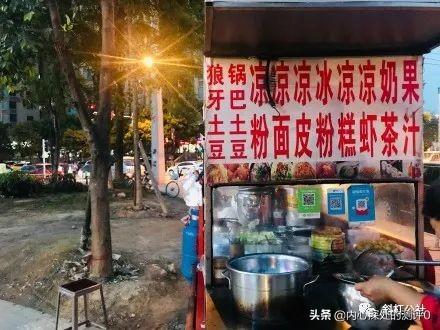 城市地摊赚钱项目技术