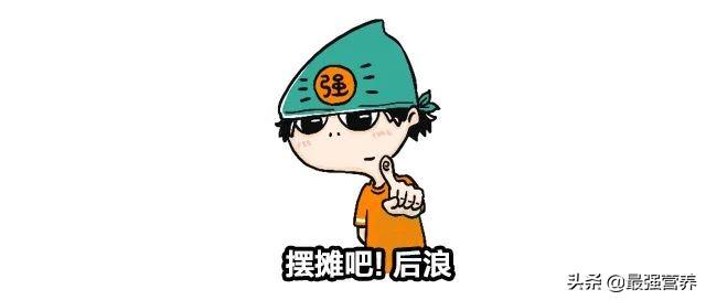 摆地摊卖什么能月入2万?这6款地摊美食呼声最高