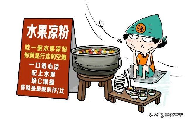 摆地摊卖什么能月入2万?这6款地摊美食呼声最高