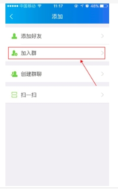如何加入淘宝商家群?加入后能获得哪些资源?