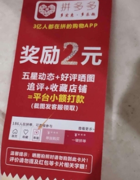 拼多多好评单平台如何选择?有哪些靠谱的平台推荐?