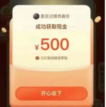 拼多多500元提现技巧有哪些？如何避免踩坑？