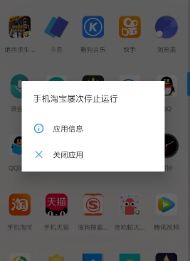 淘宝网无法打开怎么办?有哪些快速解决办法?