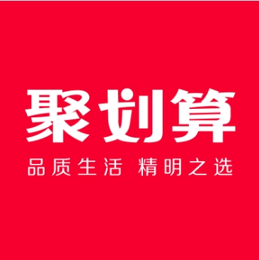 聚划算淘宝团购怎样参加?有哪些独家优惠?