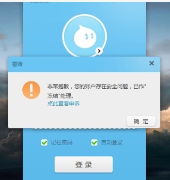 阿里旺旺登录困难怎么办?有哪些常见问题解决方案?