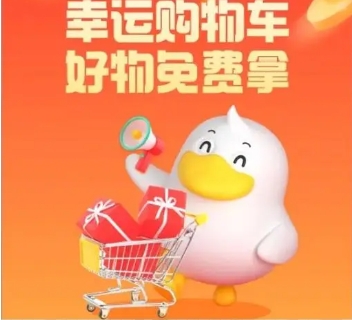 淘宝清空购物车活动如何参与？有哪些需要注意的细节？