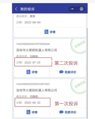 12315投诉淘宝店有哪些狠方法?如何正确维权?