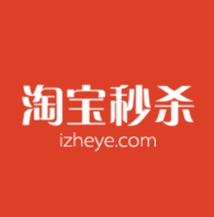 淘宝秒杀专区商品如何抢购？有什么独家秒杀技巧？