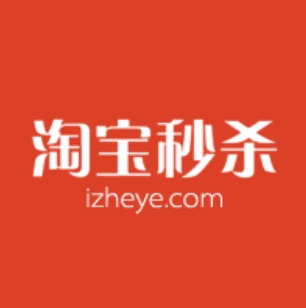 淘宝秒杀网如何抢购？有什么独门技巧？