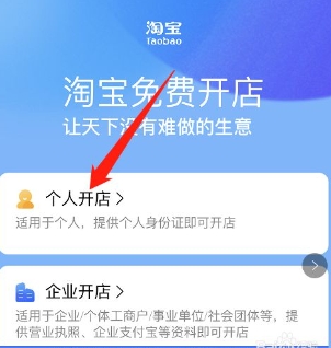 淘宝开店软件哪个更实用?有哪些功能是必备的?
