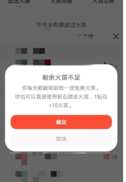 怎样快速赚取火山火苗?有哪些实用技巧分享?