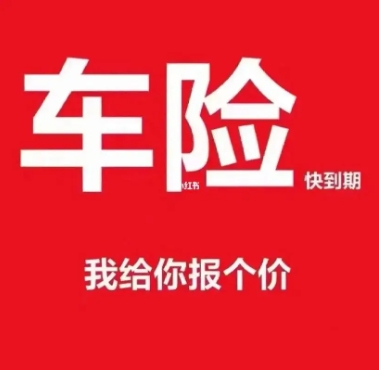 淘宝车险怎么购买？有哪些优势？