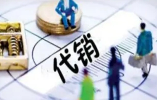 网店代销联盟有哪些优势？如何加入合适的联盟？