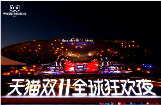 天猫双十一狂欢夜2021有哪些精彩节目？如何参与互动？