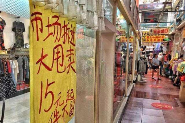 是电商还是租金？实体店大量关门转让，生意越来越不好做了