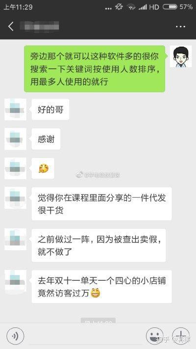 一件代发怎么做?