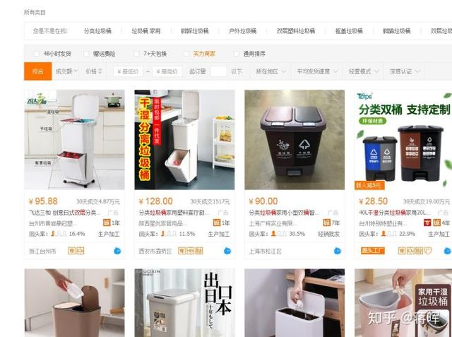 一件代发怎么做?