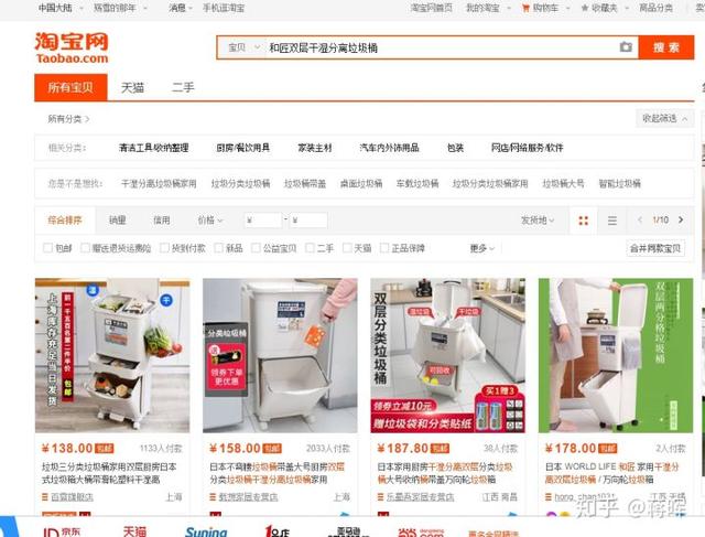 一件代发怎么做?