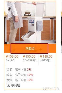 一件代发怎么做?