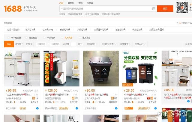 一件代发怎么做?