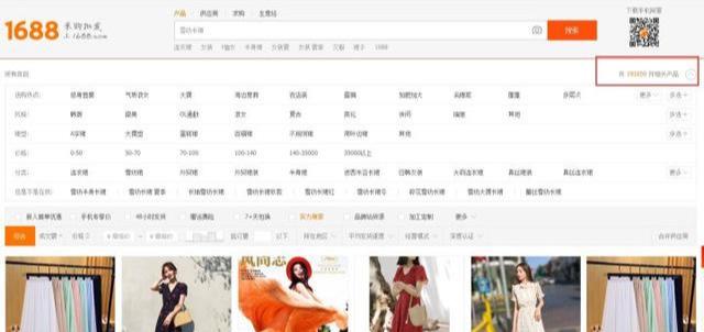 开店铺怎么找货源?阿里巴巴的货源可靠吗