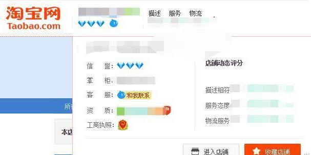 淘宝店铺新手小白新开c店运营全思路,7天销售额从0到11万+