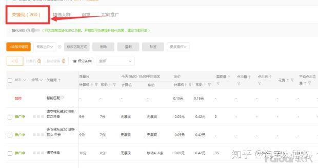 新手如何开淘宝网店?需要做哪些工作?能否详细说明?