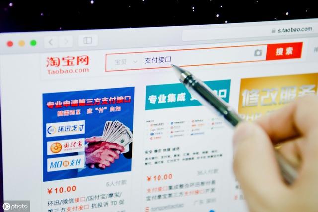 你真的知道淘宝费用吗?需要多少费用才能将店铺开起来?