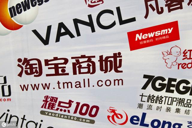 你真的知道淘宝费用吗?需要多少费用才能将店铺开起来?