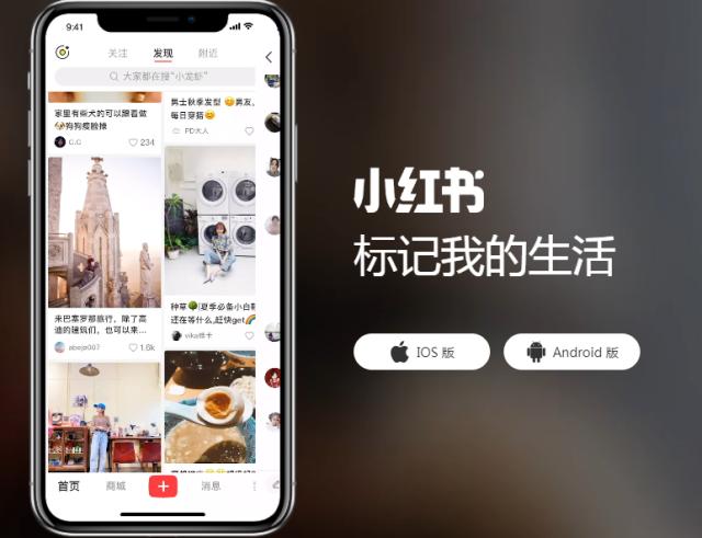 酒店seo优化,8种帮酒店引流的重要站外平台