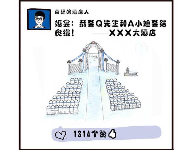 酒店微信朋友圈宣传广告语，新开酒店最吸引顾客的朋友圈广告！